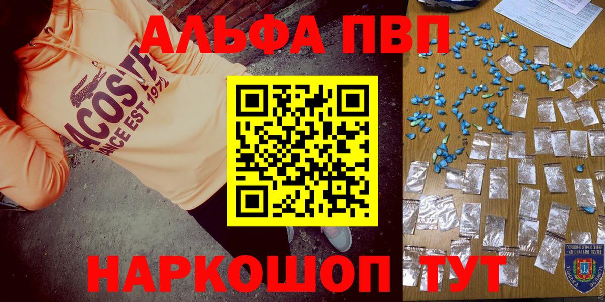 A PVP VHQ Искитим