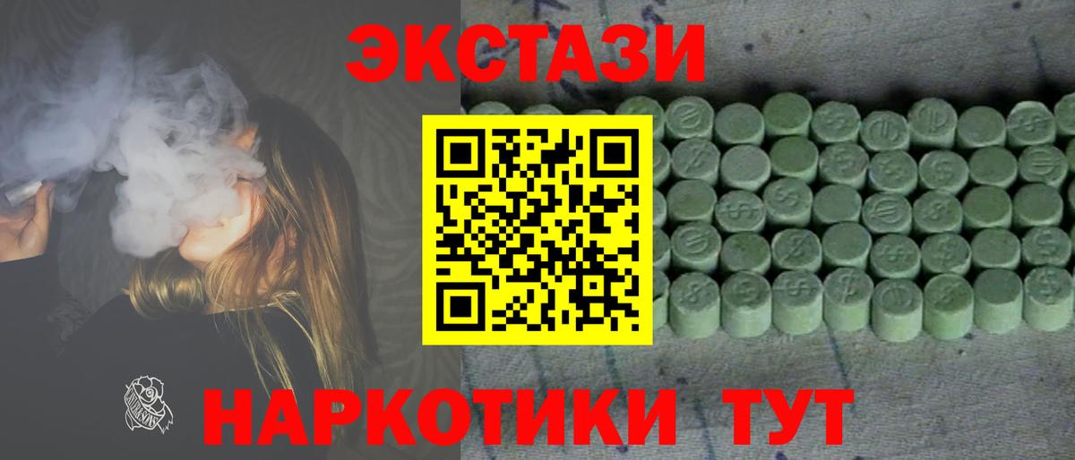 Экстази бентли  Вход с VPN  Искитим  Экстази Philipp Plein 