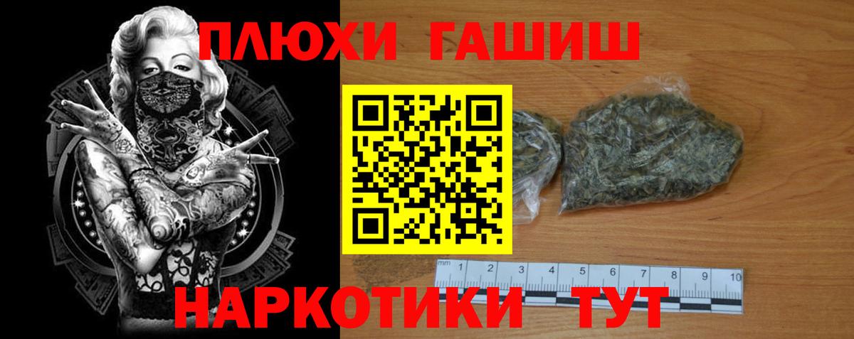 Гашиш  Вход с VPN  Искитим  Гашиш хэш 