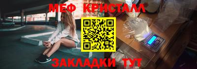 амфетамин Бугуруслан