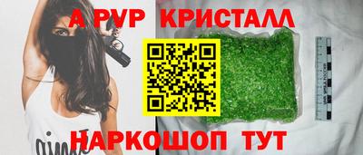 амфетамин Бугуруслан