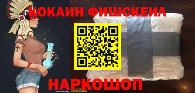ГАЛЛЮЦИНОГЕННЫЕ ГРИБЫ Бузулук