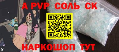 героин Будённовск