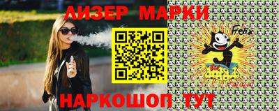 ГАЛЛЮЦИНОГЕННЫЕ ГРИБЫ Бузулук