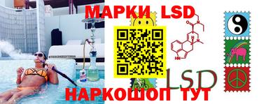 ГАЛЛЮЦИНОГЕННЫЕ ГРИБЫ Бузулук