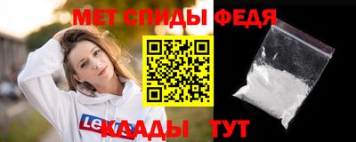 амфетамин Бугуруслан