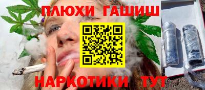 героин Будённовск
