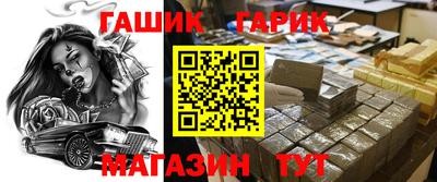 ГАЛЛЮЦИНОГЕННЫЕ ГРИБЫ Бузулук