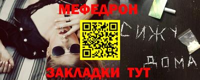амфетамин Бугуруслан
