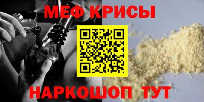 амфетамин Бугуруслан
