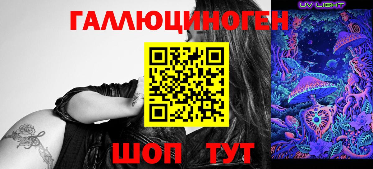Псилоцибиновые грибы GOLDEN TEACHER Искитим