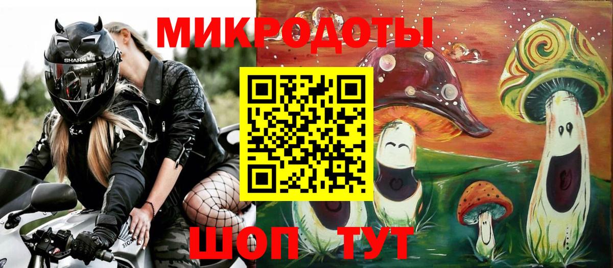 Галлюциногенные грибы ЛСД  Вход с VPN  Искитим 